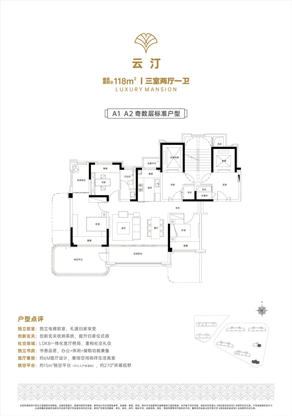 户型图 1