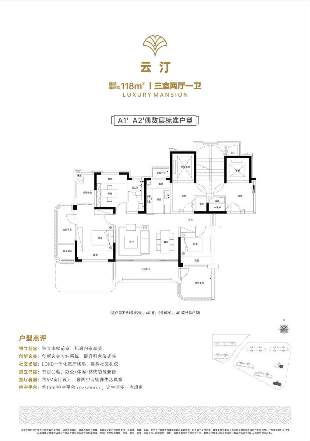 户型图 2
