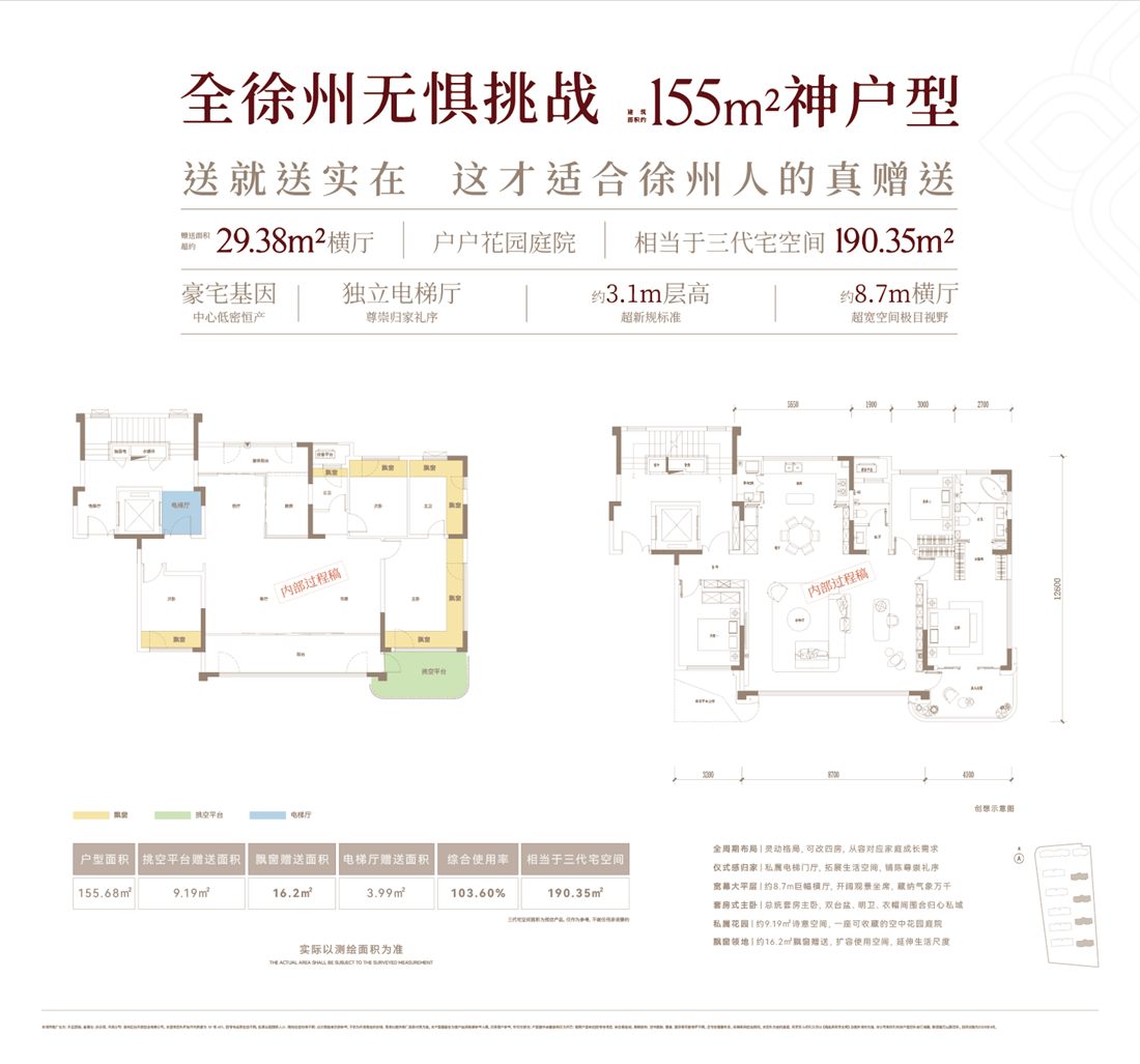 户型图 1
