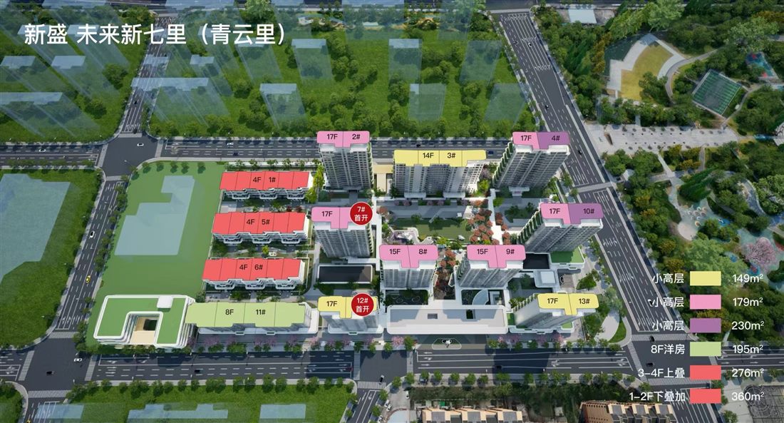 项目实景 / 效果图