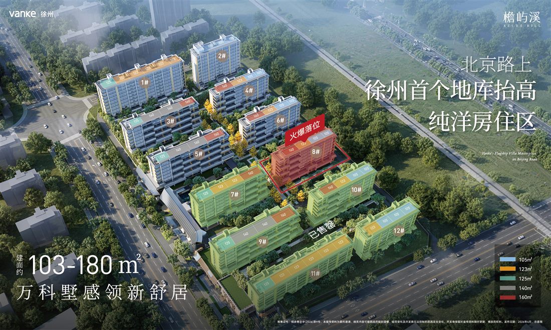 项目实景 / 效果图
