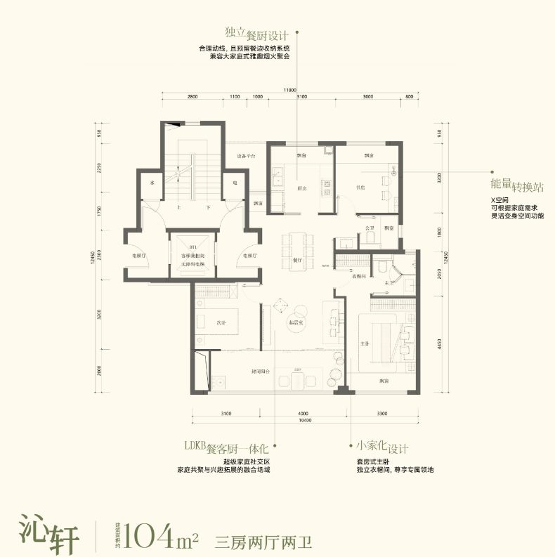 户型图 4