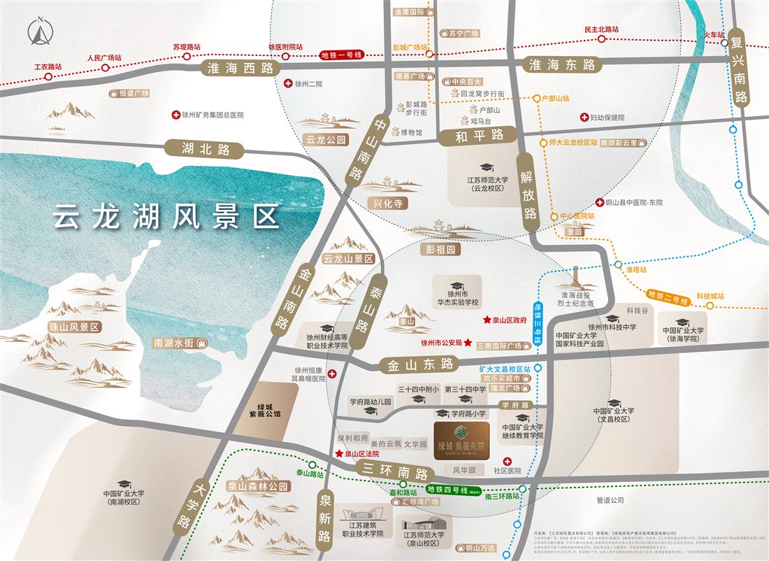 项目实景 / 效果图