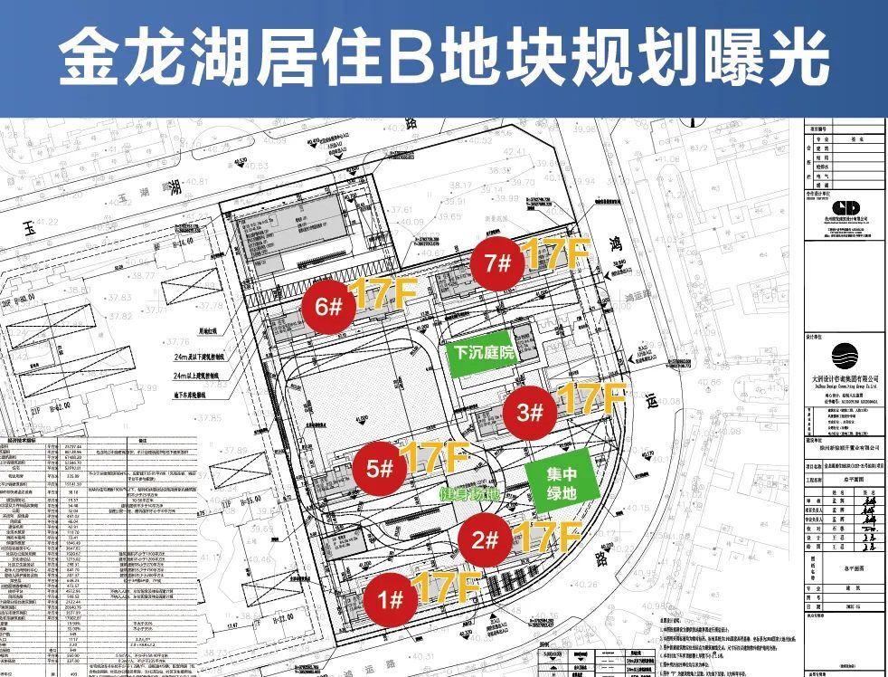 项目实景 / 效果图