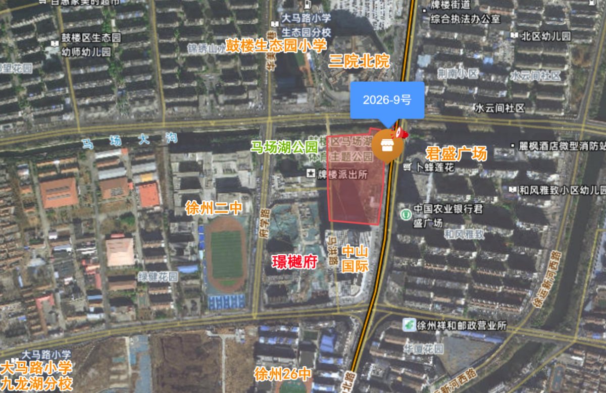 区位示意 —— 马场湖公园、徐州二中、君盛广场等环绕(红标处为地块)