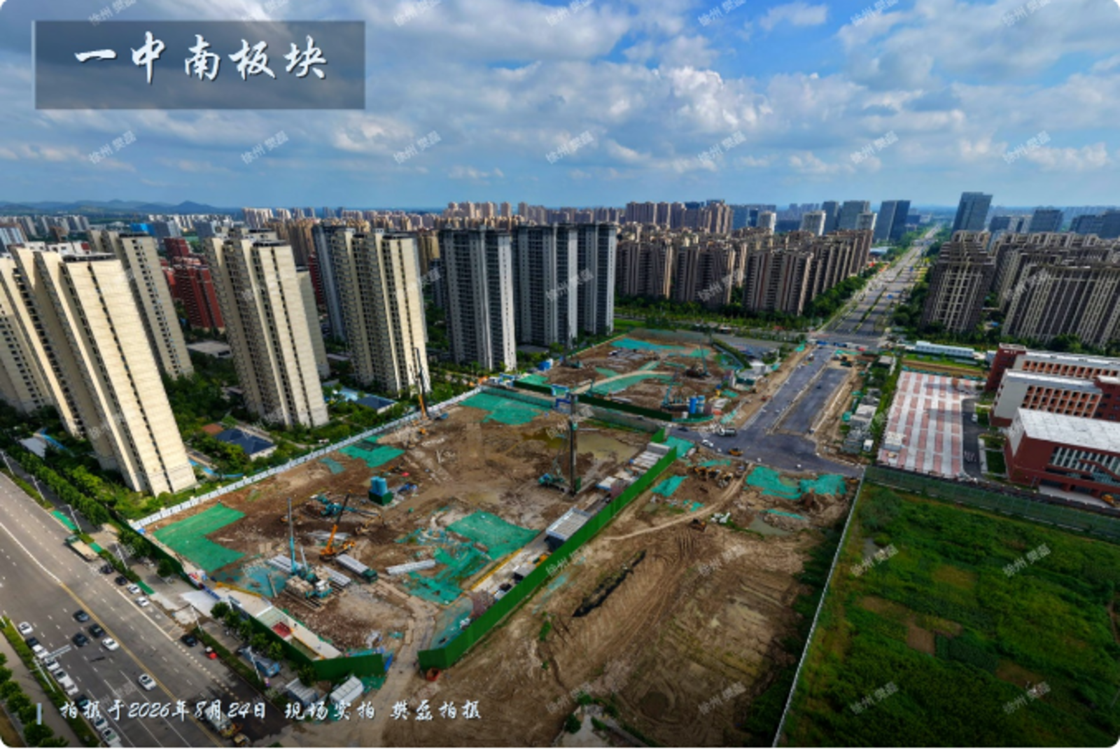 一中南板块实拍（2026年8月24日，樊磊拍摄）