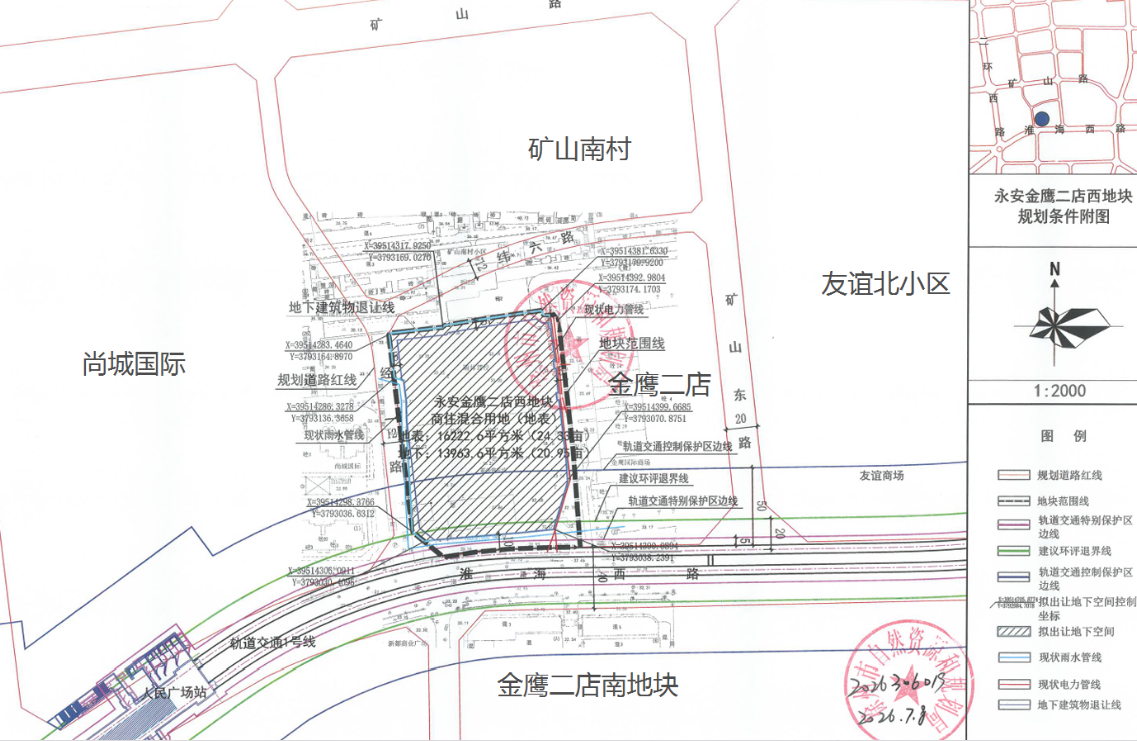地块规划条件附图——西邻尚城国际,东贴金鹰二店,南临淮海西路与轨道交通 1 号线控制线(来源:出让公示材料)